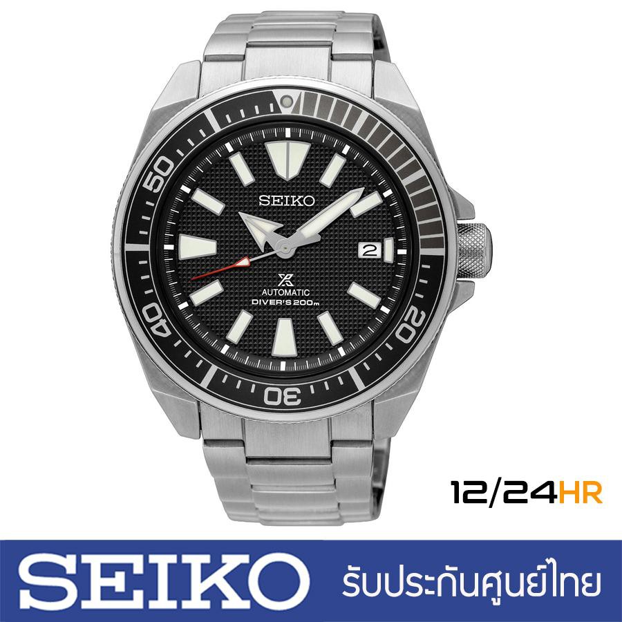 seiko-srpb51k-ของแท้-รับประกันศูนย์-1-ปี-นาฬืกาข้อมือผู้ชาย-สาย-stainless-12-24hr
