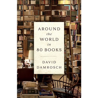 หนังสือภาษาอังกฤษ Around the World in 80 Books  by David Damrosch