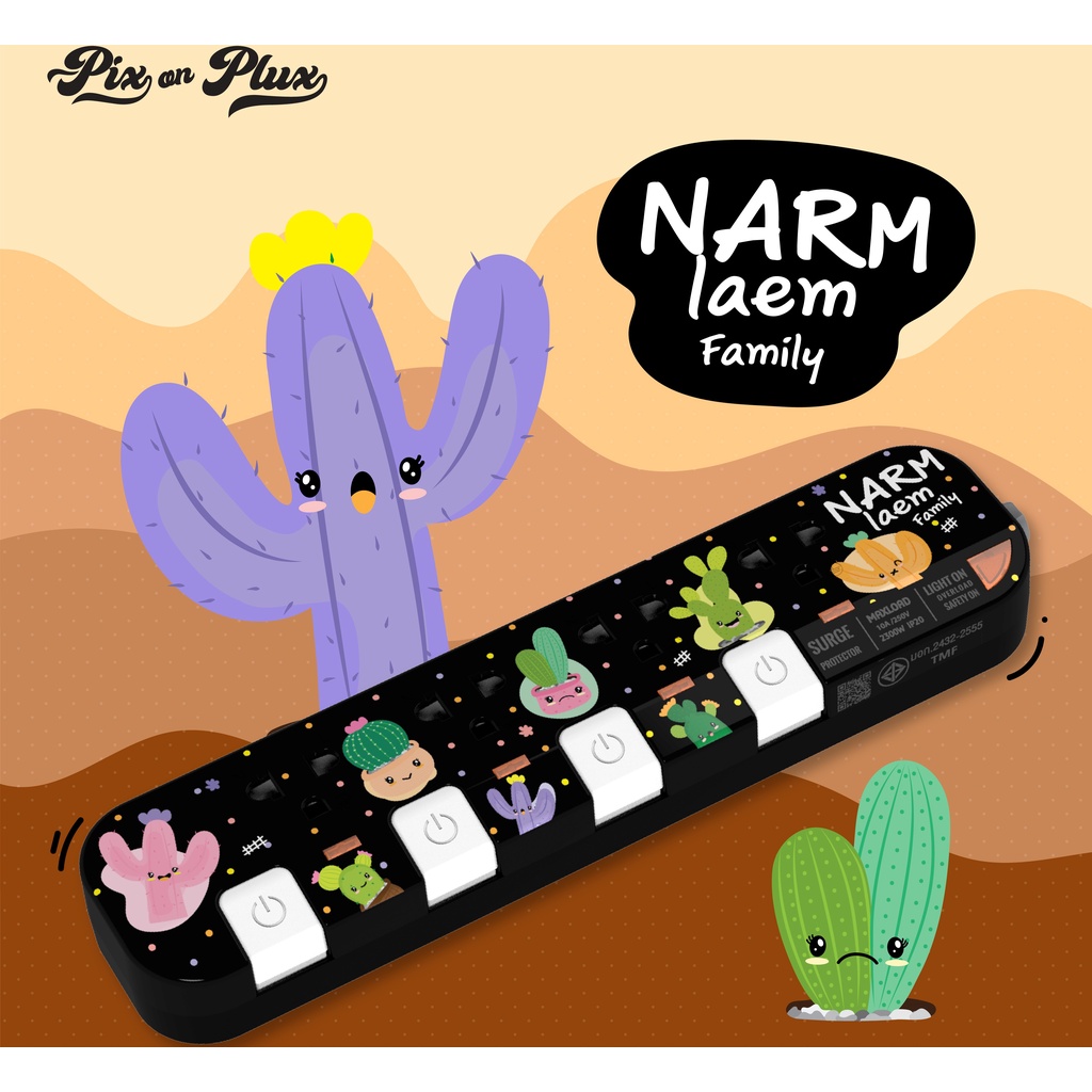 ภาพหน้าปกสินค้าปลั๊กไฟลาย Narm laem Family รางปลั๊ก 4ช่อง 4สวิตซ์ และ 4ช่อง 1 สวิตซ์ PIXONPLUX จากร้าน adsawin_official บน Shopee