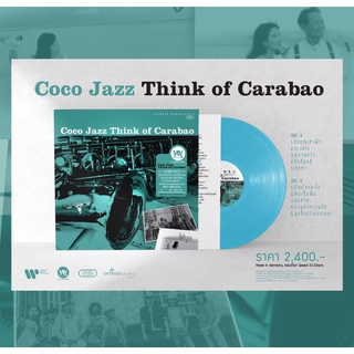 Coco Jazz คิดถึงคาราบาว (Blue Color Vinyl) (LP)(เพลงไทย)