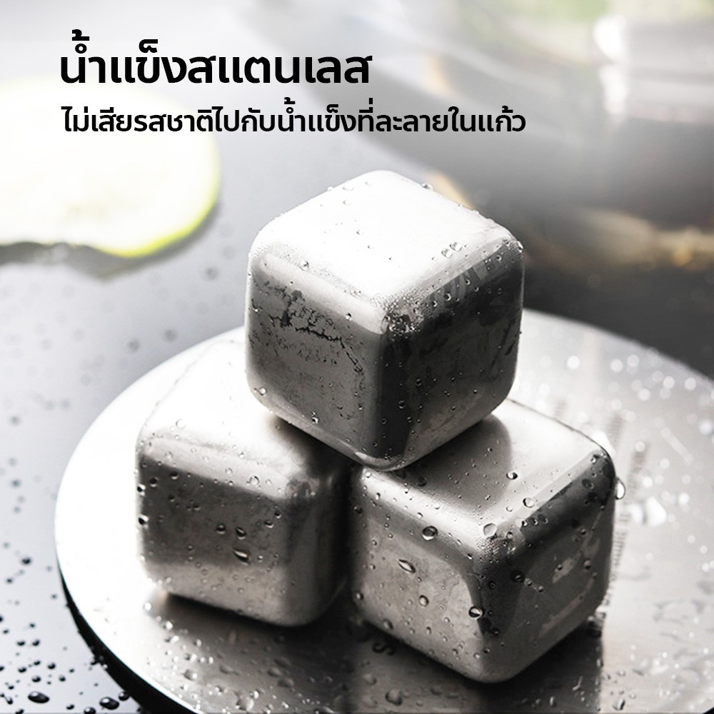 eroro-ก้อนน้ำแข็งสแตนเลส-ก้อนน้ำแข็งเทียม-น้ำแข็งสแตนเลส-304-ice-cube-ไม่มีวันละลาย