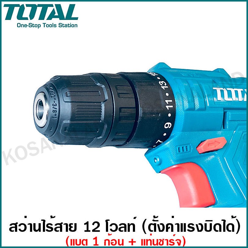 ภาพสินค้าTotal สว่านแบตเตอรี่ 3/8 นิ้ว (10 มม.) (ปรับตั้งแรงบิดได้) 12 โวลท์ รุ่น TDLI12415 (Li-ion Cordless Drill) สว่านไร้สาย จากร้าน kosanaland บน Shopee ภาพที่ 5