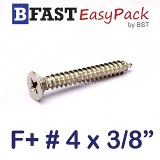 สกรูเกลียวเหล็ก F+ # 4 x 3/8" (50 ตัว/ถุง)