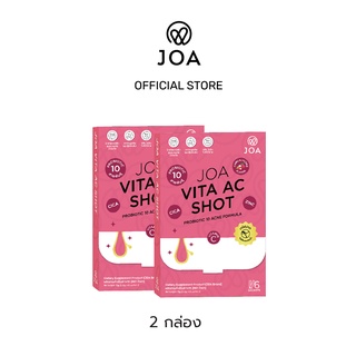 ภาพหน้าปกสินค้า[10.10 JOA SUPER DEAL] JOA Vita Ac Shot (2 กล่อง) ที่เกี่ยวข้อง