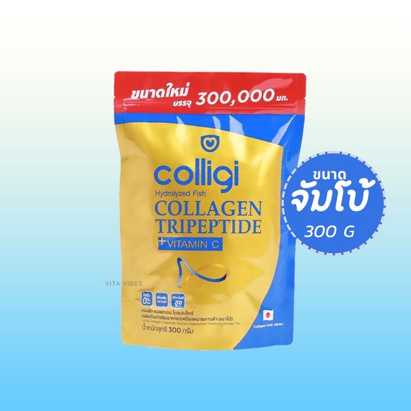 ภาพหน้าปกสินค้าAmado Colligi Collagen Tripeptide +VitaminC 300กรัม แบบถุงเติม จากร้าน vitavibes บน Shopee