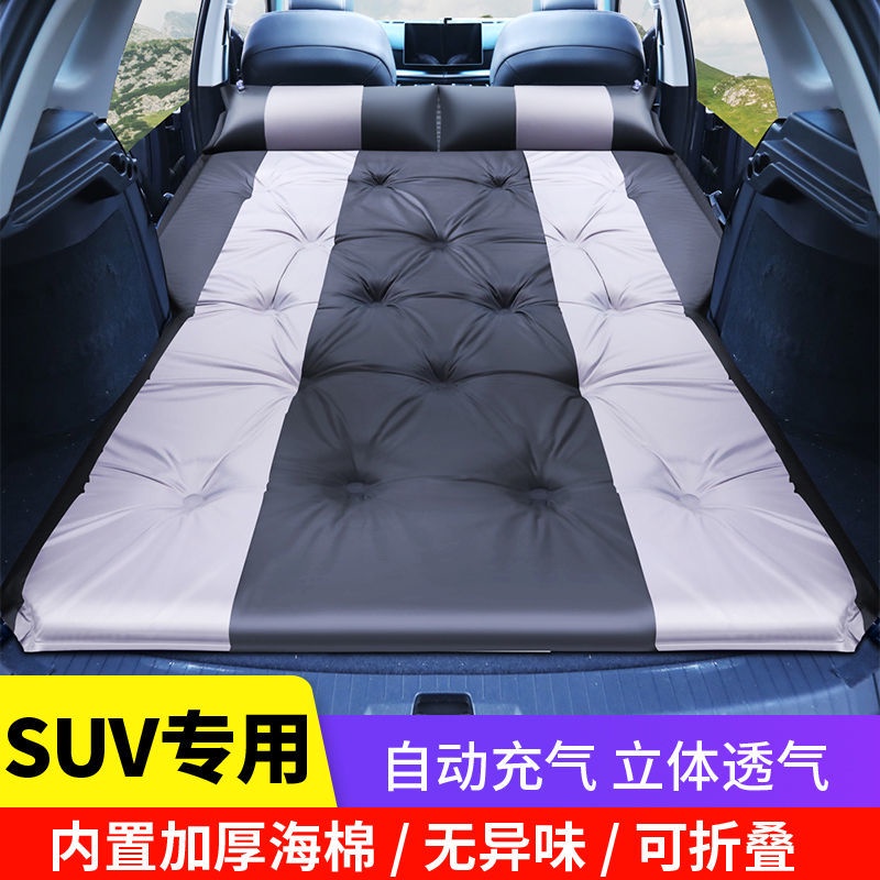 เตียงพองในรถยนต์-เตียงนอนเดินทาง-สิ่งประดิษฐ์สามารถนั่งและนอนในรถ-เตียงนอนในรถ-เบาะรองนอนด้านหลัง