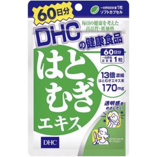 [ส่งไวทันใจค่ะ] DHC Hatomugi (20,30,60) วิตามินบำรุงสูตรเข้มข้นเพื่อผิวเรียบเนียน กระจ่างใส ช่วยลดลอยหมองคล้ำใต้ตาได้ดี