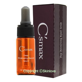 Csmax Deep Moisturizing Repair Serum 10 ml *ของแท้100%  * เลขที่ อย. 10-2-5978634