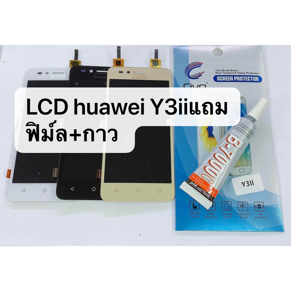 อะไหล่หน้าจอ-จอชุด-lcd-huawei-y3ii-4g-หน้าจอ-ทัชสกรีน-แหล่งรวมหน้าจอมือถือราคาส่งทุกรุ่นทุกยี่ห้อ-y3-ii-y3-2