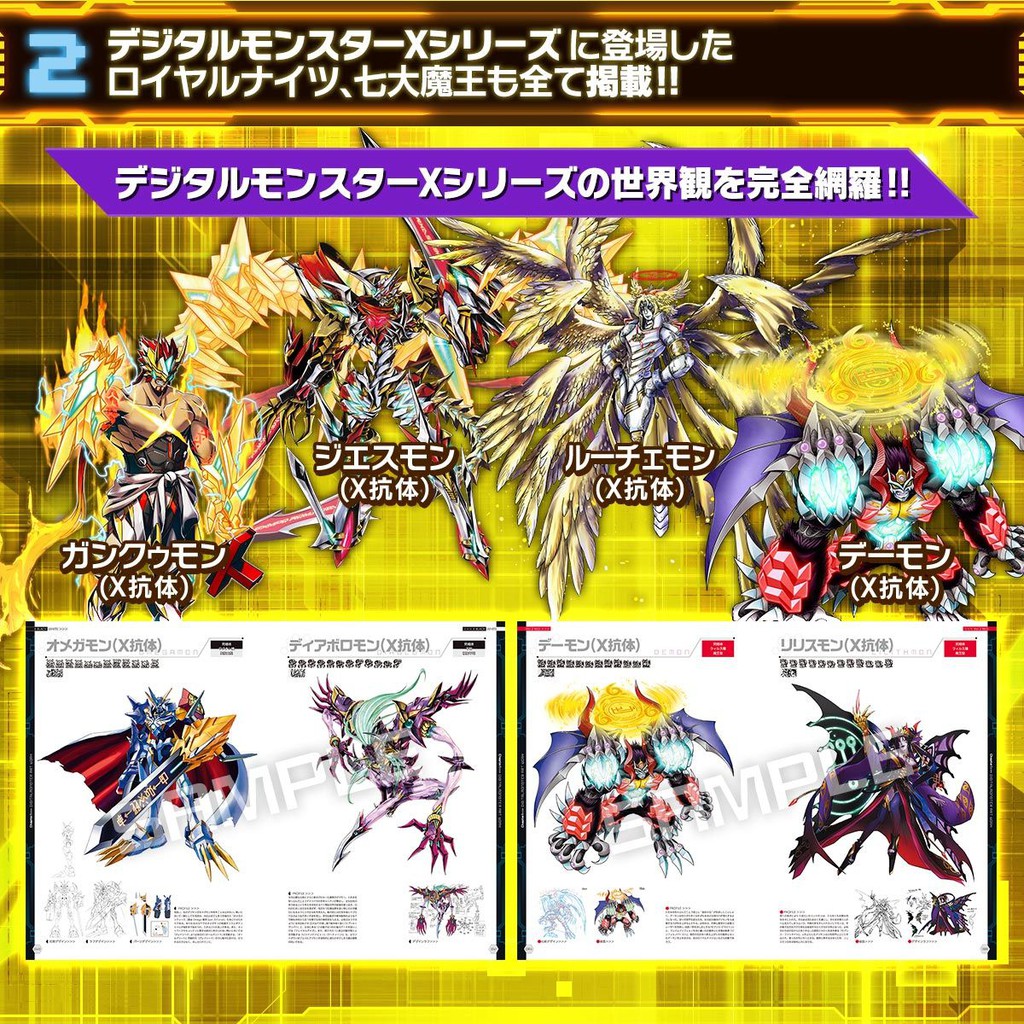 หนังสือ Digimon Artbook Ver. X ( JAP ) | Shopee Thailand