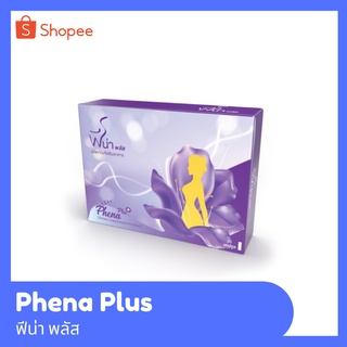 💊ของแท้ 100% SERES Phena Plus ฟีน่าพลัส สมุนไพรบำรุงสำหรับผู้หญิง บำรุงภายใน ประจำเดือนไม่ปกติ ผิวพรรณเปล่งปลั่ง 30 เม็ด
