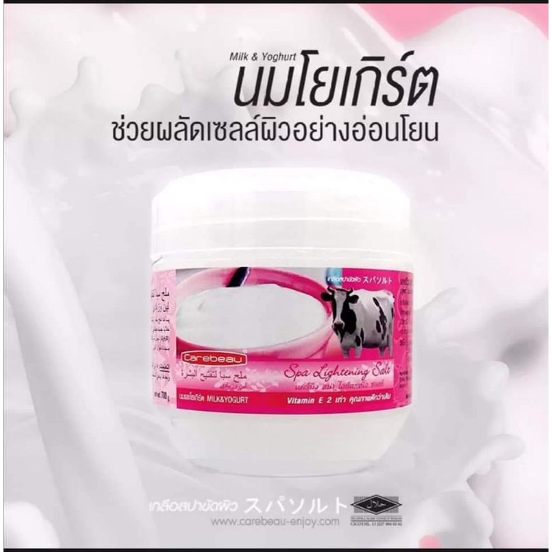 เกลือสปาขัดผิว-แคร์บิว-carebeau-spa-lightening-salt-700g