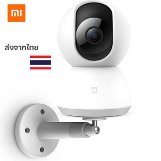 สินค้า พร้อมส่ง! ขาตั้งกล้องวงจรปิด​ ขายึดกล้อง ฐานตั้งกล้องวงจรปิด ขากล้องวงจรปิด Xiaomi Mi Home Security Camera 360