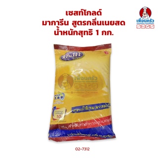 มาการีน สูตรกลิ่นเนยสด เซสท์โกลด์ Zest Gold Butter Flavored Margarine 1 kg. (02-7312)