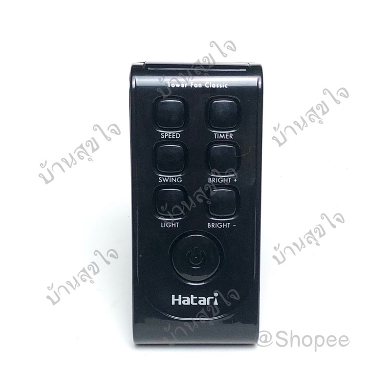 Hatari remote รีโมท พัดลมทาวเวอร์ ฮาตาริ TWF3 สีดำ Tower Classic ...