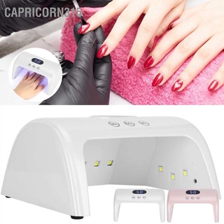 Capricorn315 เครื่องเป่าเล็บเจล 30W Uv Led เครื่องมือทําเล็บ