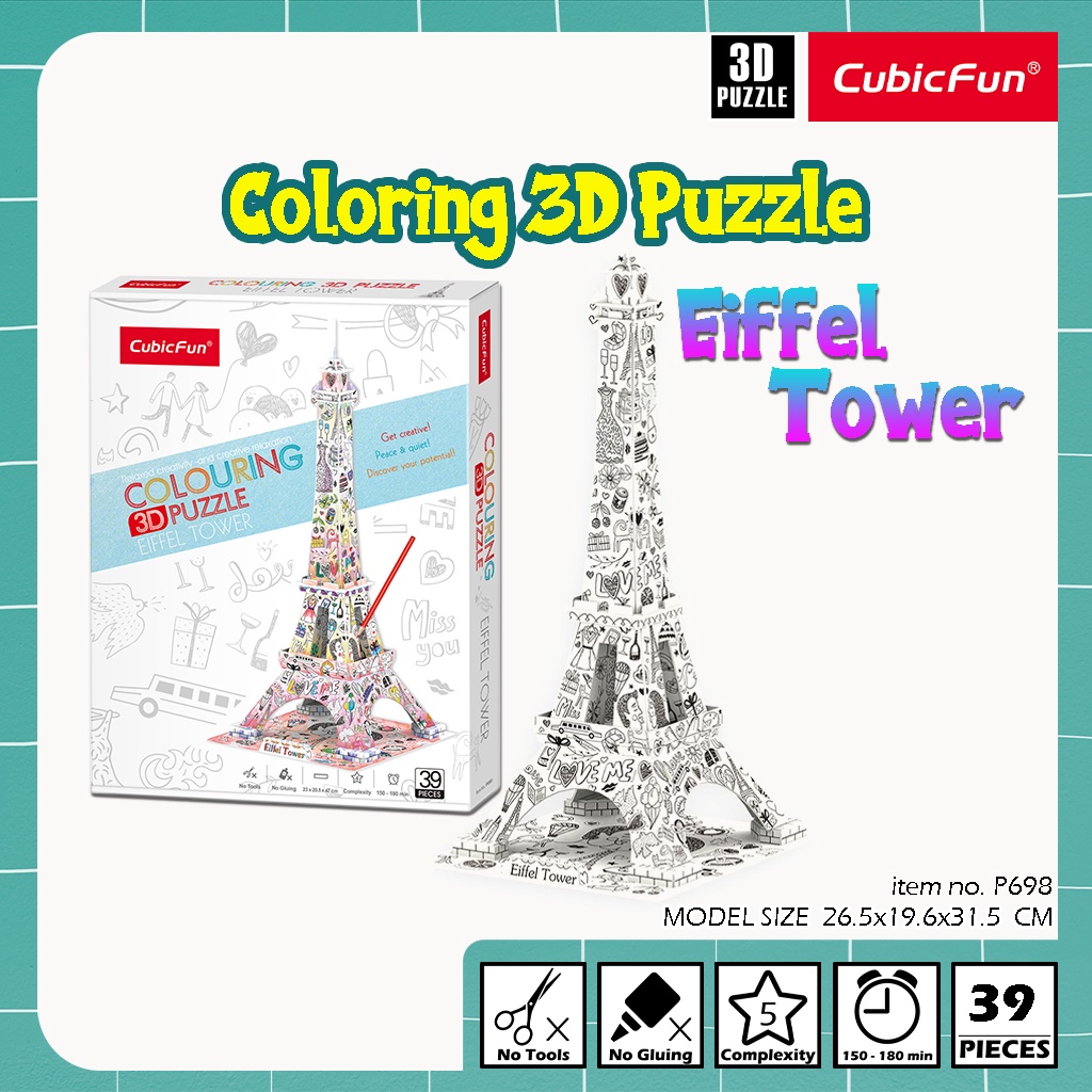 จิ๊กซอว์-3-มิติ-หอไอเฟล-eiffel-tower-coloring-แบบระบายสี-p698-แบรนด์-cubicfun-ของแท้-100-สินค้าพร้อมส่ง