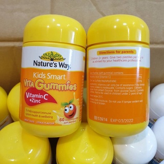 กัมมี่วิตามินซี Natures Way Kids Smart Vita Gummies Vitamin C + Zinc
