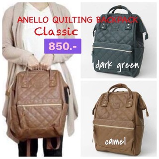 ANELLO QUILTING BACKPACK ขนาดคลาสสิค