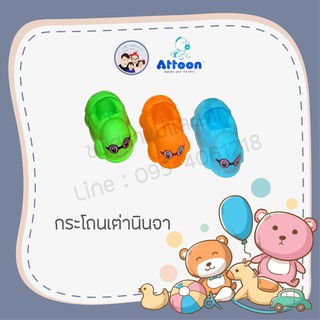 กระโถนเต่านินจา Attoon