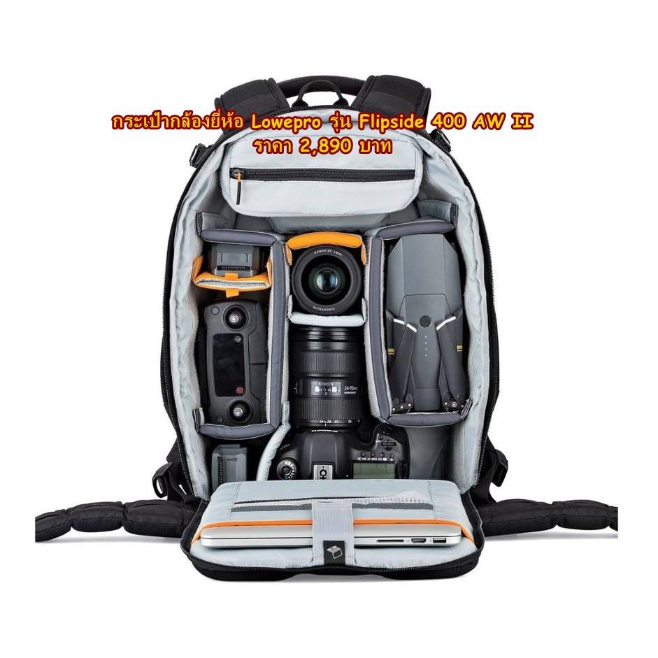 กระเป๋ากล้องเป้-lowepro-flipside-รุ่น-400-aw-ii-กระเป๋ากล้องสะพายหลัง-มือ1