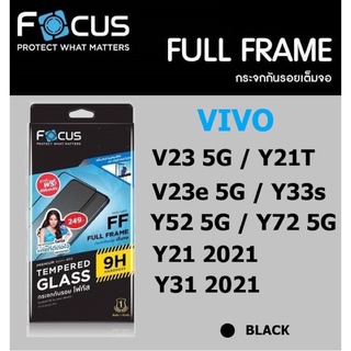 ฟิล์มกระจก เต็มจอ Focus Vivo Y21 V23E V23(5g) Y3s Y33s Y72 Y52 Y50 Y31 Y30 Y20s Y20 Y19 Y17 Y15 Y12s Y12a Y12 Y11 Y1s