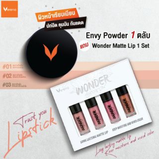 Envy Powder Collagen Vitamin C  + Wonder Matte Lip Set II