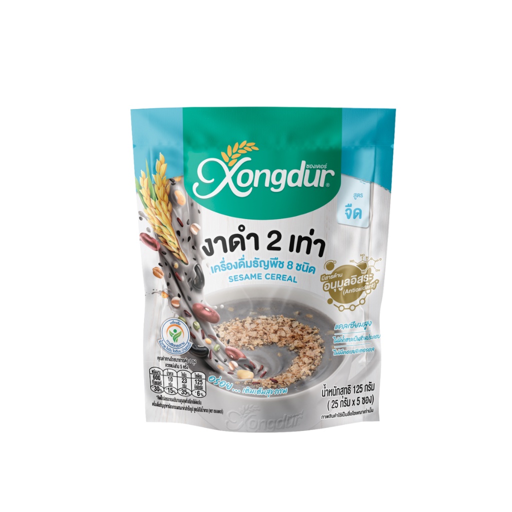 xongdur-เครื่องดื่มธัญญาหารผสมงาดำจืด-ขนาด-125-กรัม-41330