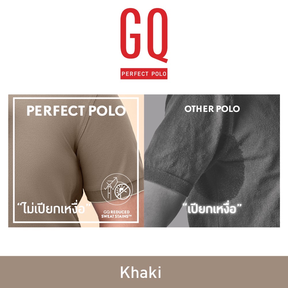 ภาพหน้าปกสินค้าGQ PerfectPolo เสื้อโปโลหลักร้อยที่ใส่สบายกว่าเสื้อยืด แต่ดูดีกว่าเสื้อโปโลตัวละ 5,000 จากร้าน gq.outlet บน Shopee