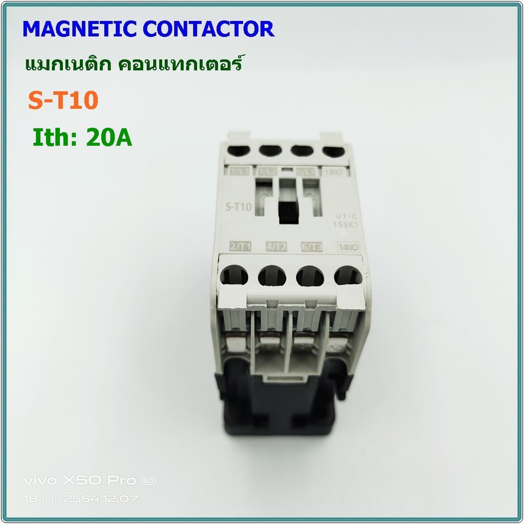 s-t10-s-t11-magnetic-contator-แมกเนติก-คอนแทกเตอร์-ac220v-50-60hz-ทนกระแส-20a-คอนแทกช่วย-1no-สินค้าคุณภาพภาพพร้อมส่ง