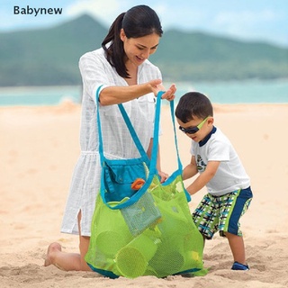 Babynew เด็กชายหาดทรายถุงตาข่ายเด็กชายหาดของเล่นกระเป๋าเก็บของเล่นเด็กหวังว่าคุณจะสนุกกับการทําของคุณ