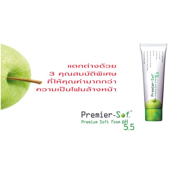 premier-sof-premium-soft-foam-โฟมล้างหน้า-พรีเมียร์-ซอฟ-1หลอด-apple-amino-protein-เลือกขนาดจ้า-ใหญ่-แพคใหม่