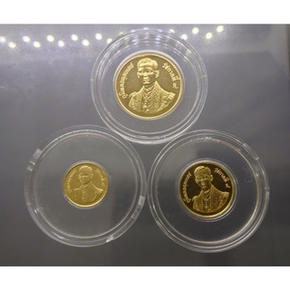 เหรียญ ที่ระลึก เนื้อทองคำ แท้ ครบชุด 3 เหรียญทองคำ (1500-3000-6000 บาท)วาระ 60 พรรษา ร9 รัชกาลที่9 พ.ศ.2530 #ของขวัญ