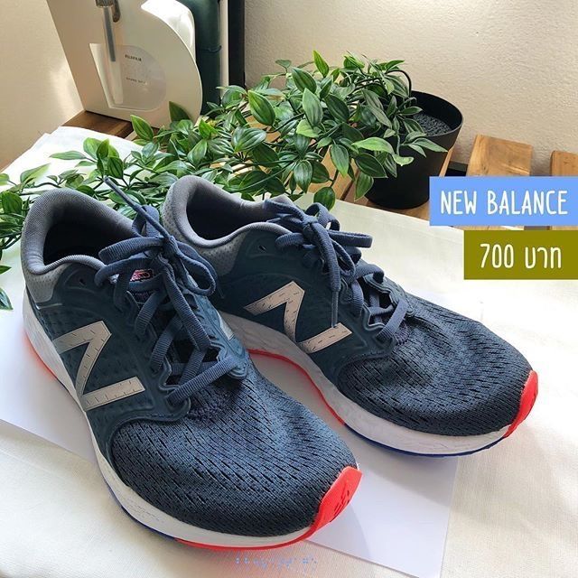 New Balance Super Sport Shopee Thailand
