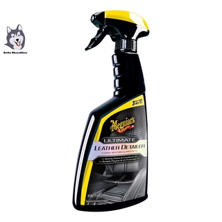 Meguiar Ultimate Leather Detailer 16oz