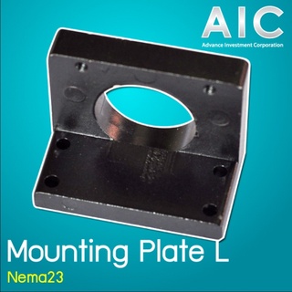 Nema23 Mounting Plate - L Heavy Load @ AIC ผู้นำด้านอุปกรณ์ทางวิศวกรรม