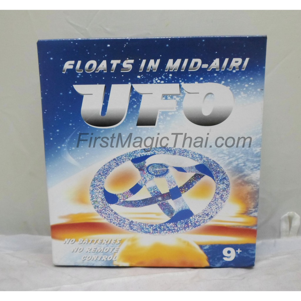 ufo-ลอย-floats-in-mid-airi