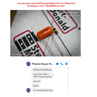 ภาพขนาดย่อของภาพหน้าปกสินค้าTreble Bleed Doodee Style Sprague Orange Drop 715 P For Guitar จากร้าน ded_doodeeguitar_capacitors บน Shopee