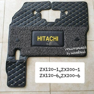 พรมปูพื้น ฮิตาชิ HITACHI ZX120-1, ZX200-1, ZX120-6, ZX200-6