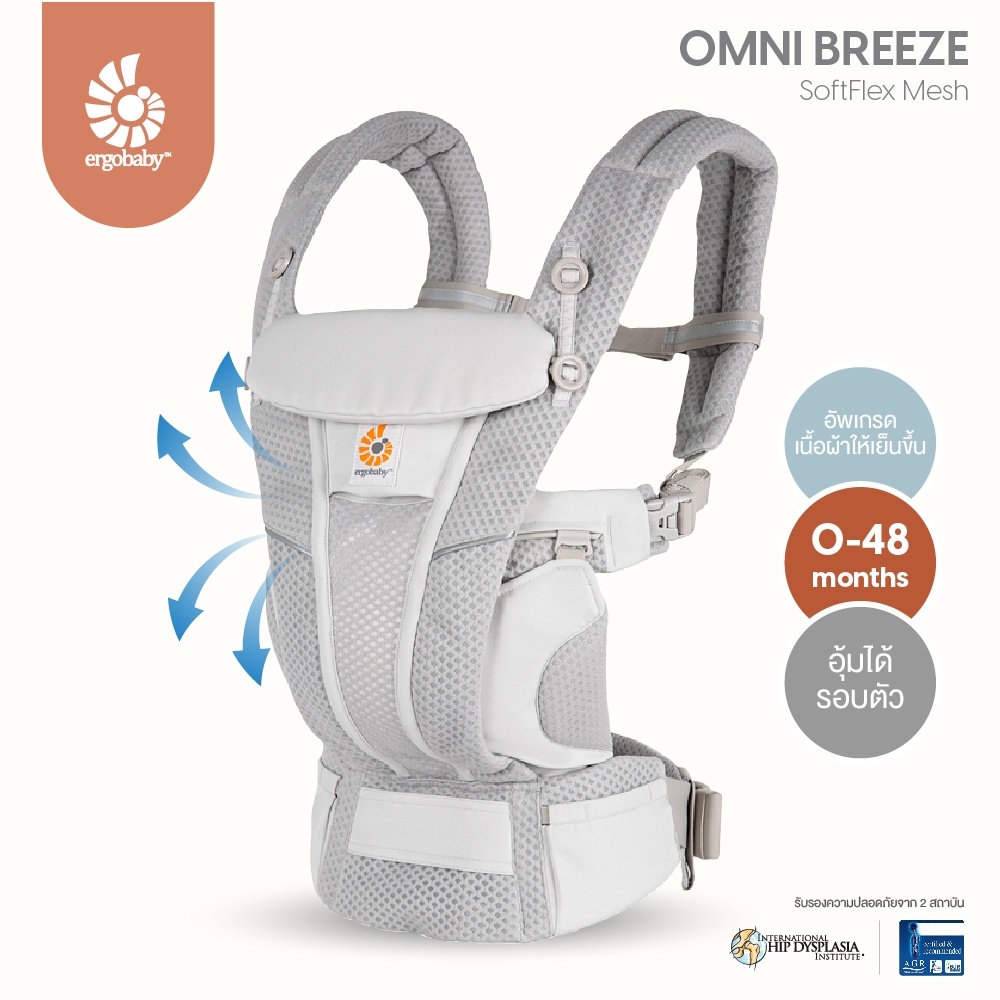 ภาพหน้าปกสินค้าErgobaby Omni Breeze Pearl Grey EGBCZ360PGRY จากร้าน ergo_officialshop บน Shopee