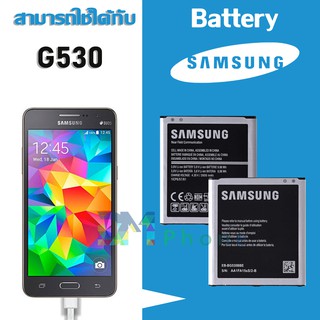 ภาพหน้าปกสินค้าแบตเตอรี่ Samsung galaxy grand prime(แกรนด์พลาม) Battery G530/G532 แบต มีประกัน 6 เดือน ซึ่งคุณอาจชอบราคาและรีวิวของสินค้านี้