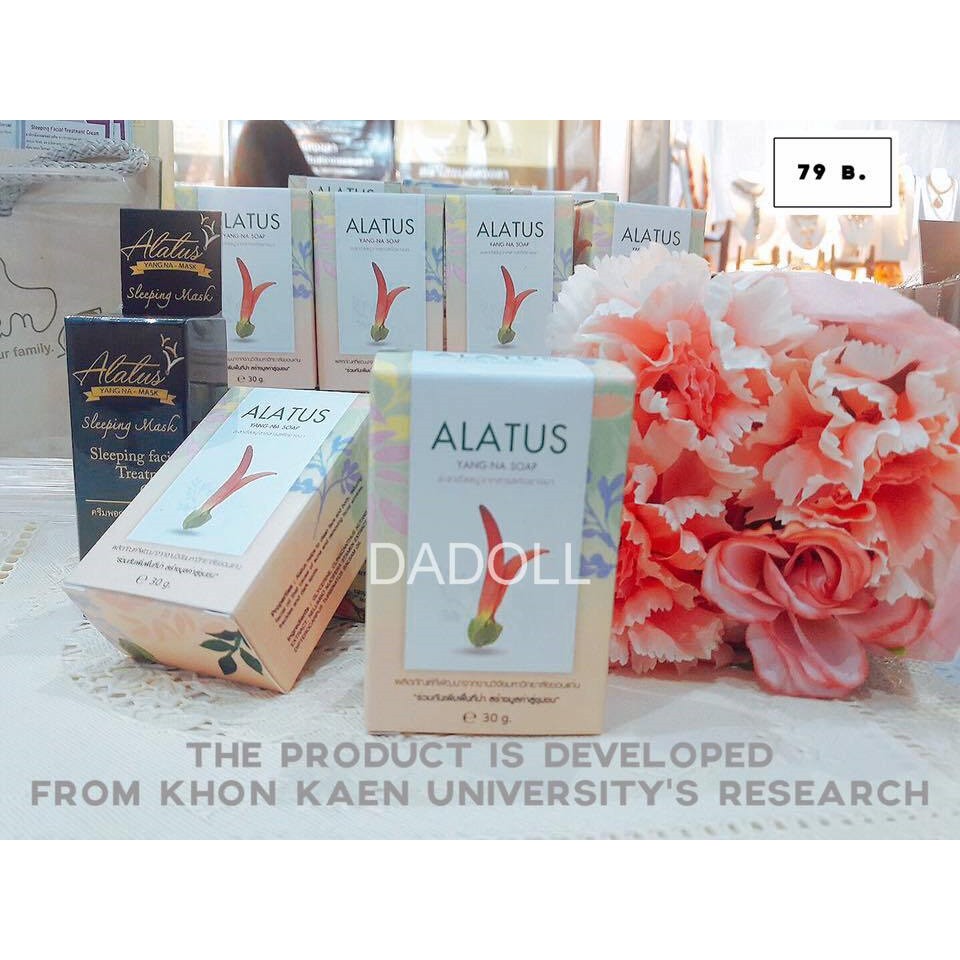 สบู่ล้างหน้า-อะลาตัส-alatus-soap-ผลิตภัณฑ์จากสารสกัดยางนา-งานวิจัยจาก-มหาวิทยาลัยขอนแก่น