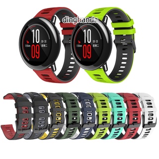 สายนาฬิกาซิลิโคนสำหรับเปลี่ยนสายนาฬิกาขนาด 22 มม สำหรับ Huami Amazfit Pace Stratos 2 2S 3