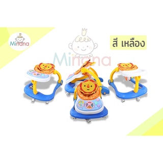 ภาพขนาดย่อของภาพหน้าปกสินค้าbaby walker รถเข็นหัดเดินเด็ก จากร้าน minanababyshop บน Shopee ภาพที่ 2