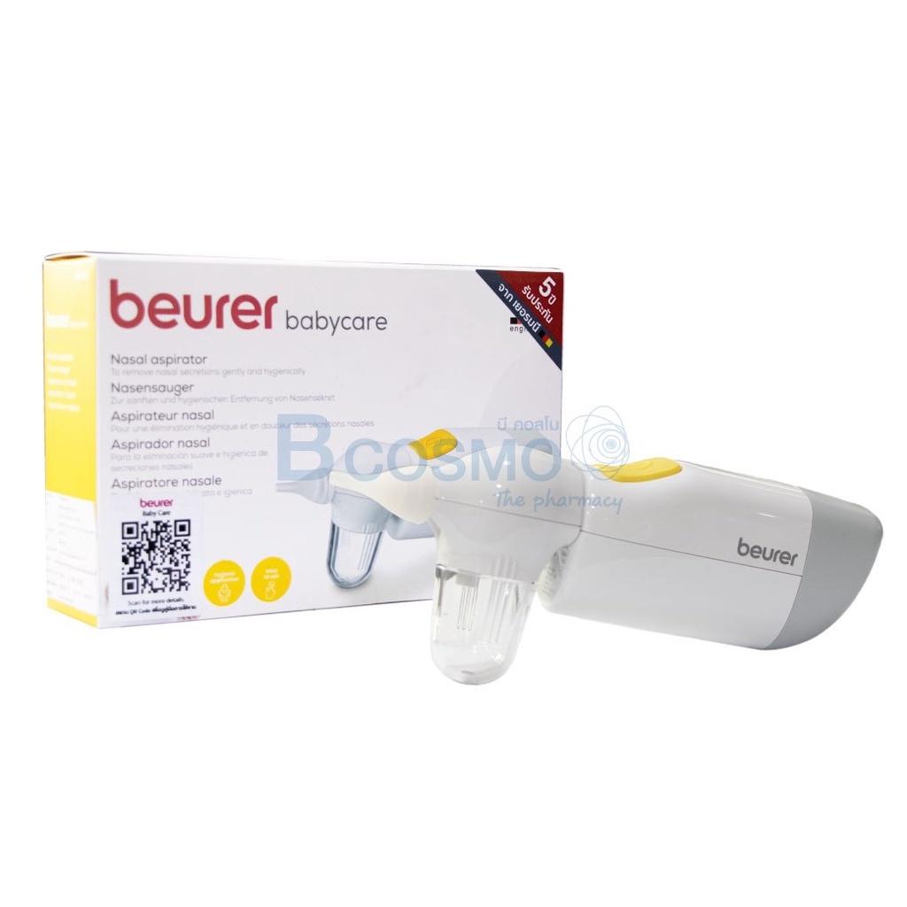 เครื่องดูดน้ำมูก-สำหรับเด็ก-beurer-babycare-รุ่น-na20-ที่ดูดน้ำมูกเด็ก-ป้องกันการไหลย้อน-ใช้งานง่าย-เสียงการทำงานเงียบ