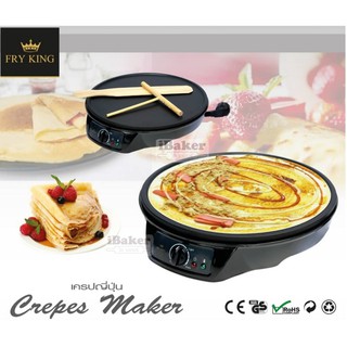 ภาพขนาดย่อของสินค้าFry King เครื่องทำเครปญี่ปุ่น Crepe Maker รุ่น FR-C3 พร้อมไม้หมุนแป้งเครปและไม้พาย **ของแท้ 100%**