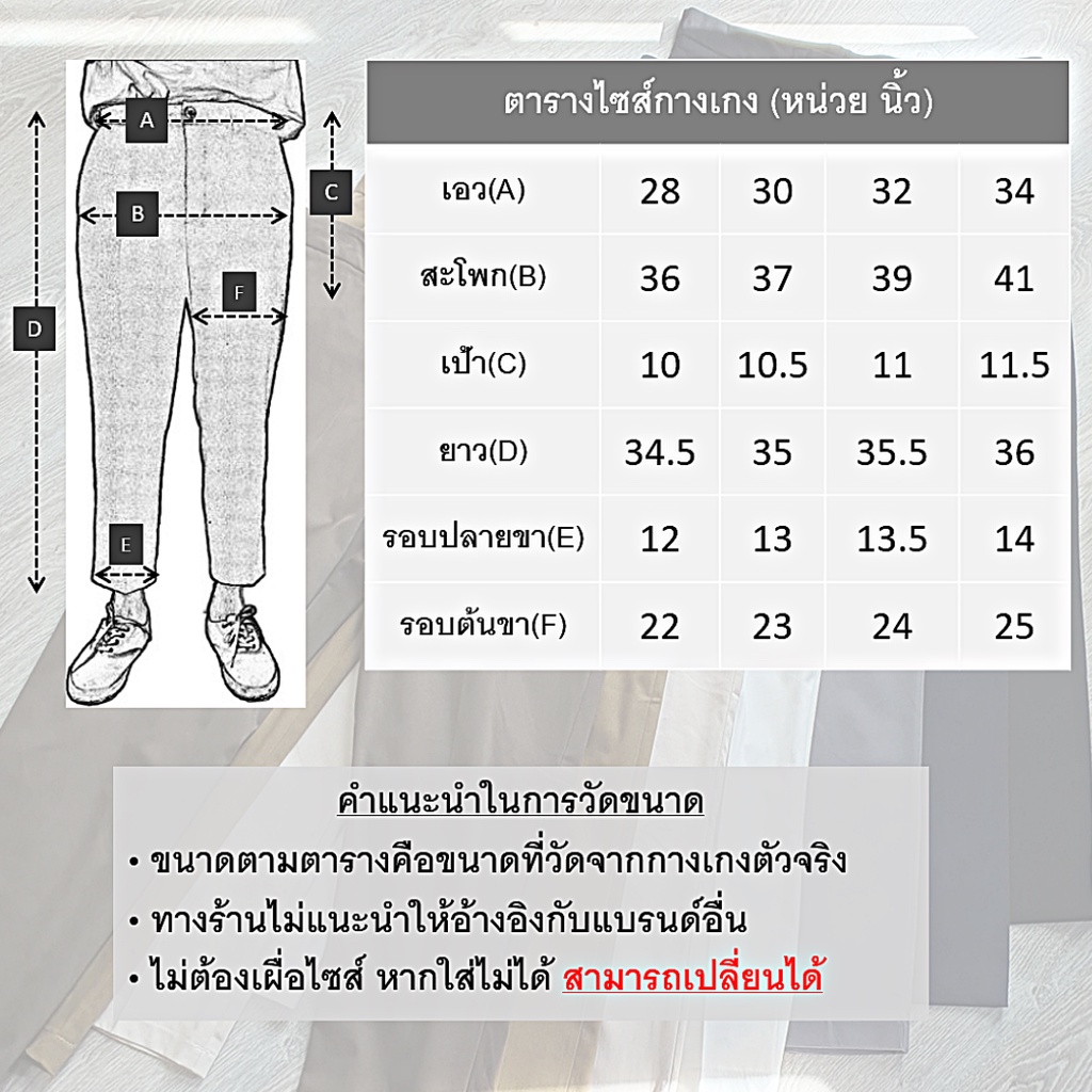 ภาพสินค้ากางเกงผู้ชาย ขาเต่อ ขา 9 ส่วน สไตย์เกาหลี กางเกงขายาวชาย ทรงกระบอกเล็ก จากร้าน amikapiyanan บน Shopee ภาพที่ 8