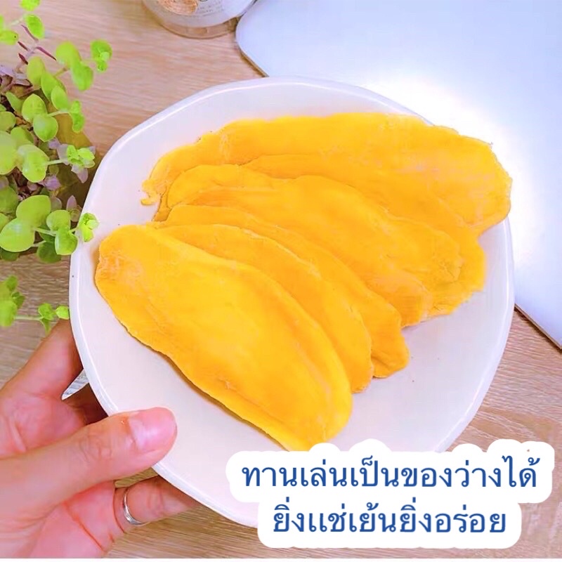 มะม่วงอบแห้ง-มะม่วงจินหงห์อบแห้ง5a-no-sugar-ถุง-1-กิโลกรัม-อบใหม่วันต่อวัน