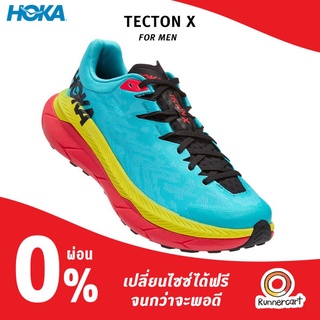 สินค้า Hoka Men Tecton X รองเท้าวิ่งเทรล