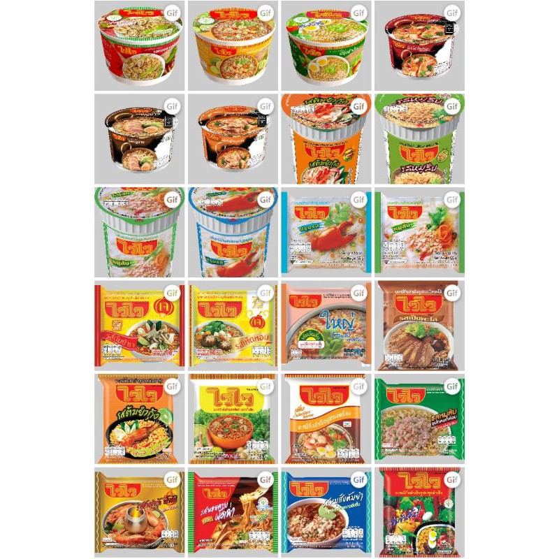 ภาพหน้าปกสินค้าWaiWai ไวไว ทุกรสชาติ ราคาถูก บะหมี่ จากร้าน 0954956095th บน Shopee